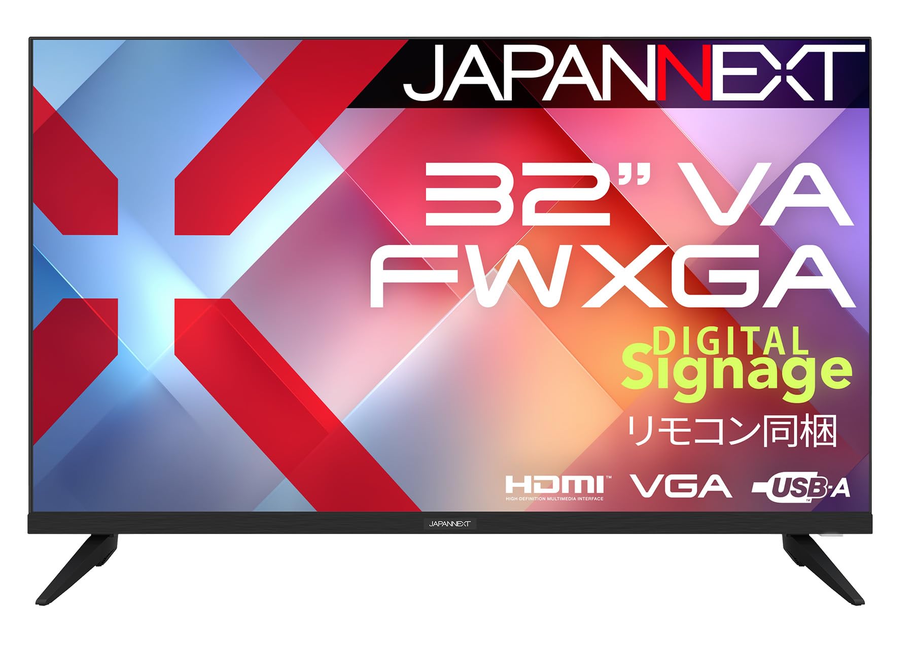 新品32V型液晶テレビ VAパネル HDMI×3 Amazon | 32V型 液晶テレビ ハイビジョン VAパネル HDMI PC入力